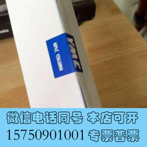 全新液相色谱柱YMC-Triart C18询价