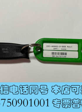 全新康耐视SDS-8000S-2-000 REvC加密狗 实物拍询价