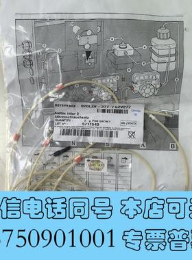 全新哈希inter2c维护,LZV277,保证哈希需询价