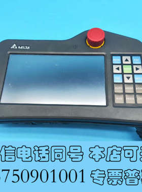 全新台达HMI人机手持式触摸屏H系列DOP-H07S42A H0询价