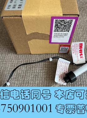 全新岛津tnp4200uv灯,双管耐用嘎嘎,,型号需询价