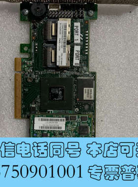 全新IBM M5110 LSI 2208 9271-8i SAS询价