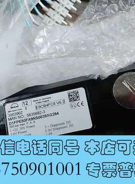 全新5635692-3全新原装现货可议价询价