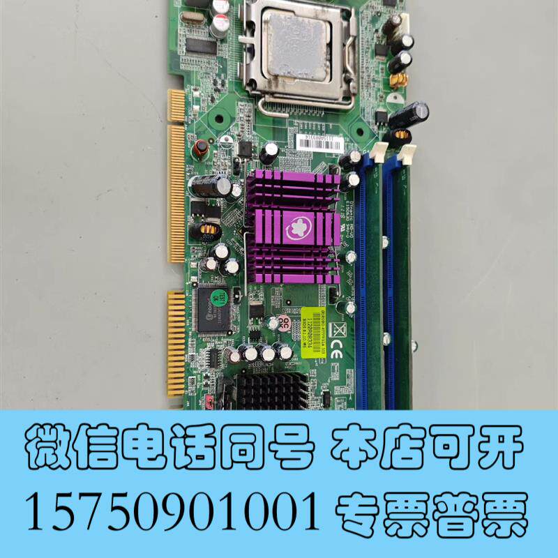 全新瑞传工控机主板ROBO-8777VG2A送CPU内存需询价