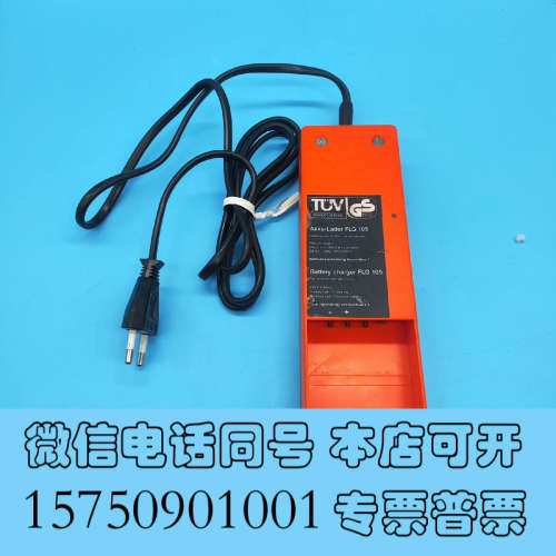 全新海希HBC遥控器充电器AKKu-Lader FLG 105一询价