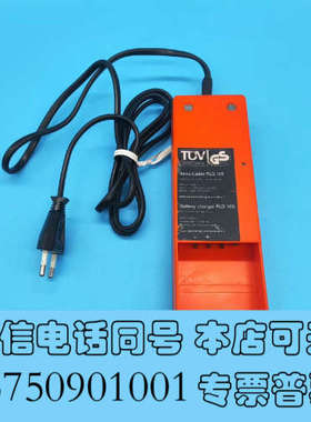 全新海希HBC遥控器充电器AKKu-Lader FLG 105一询价