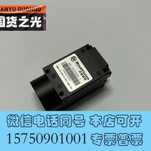 全新迈德威视500万像素网口彩色全局快门工业相机需询价