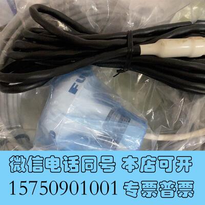 全新古野(FURUNO)GPA-017S天线需询价