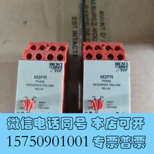 全新原装正品英国BROYCE CONTROL M3PR继电器/控询价