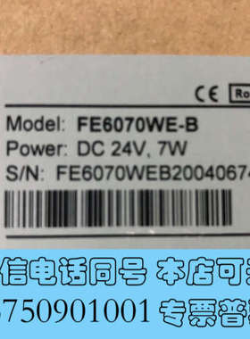 全新原装触摸屏FE6070WE-B   24V   7W询价