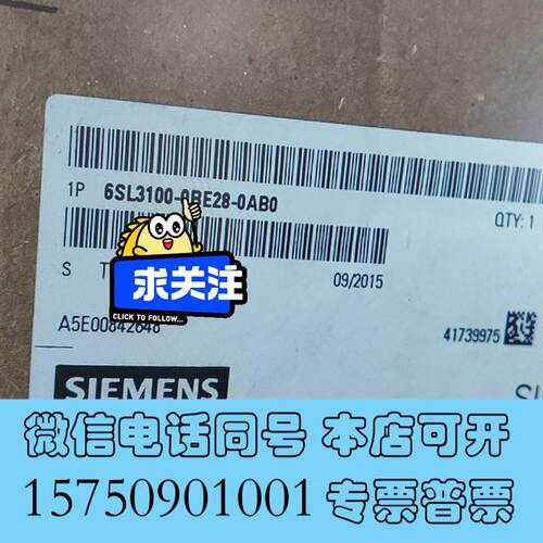 全新6SL3100-0BE28-0AB0,80kW主动型电源模需询价