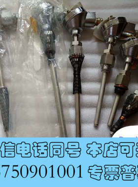 全新DaeYang 热电偶，温度传感器询价