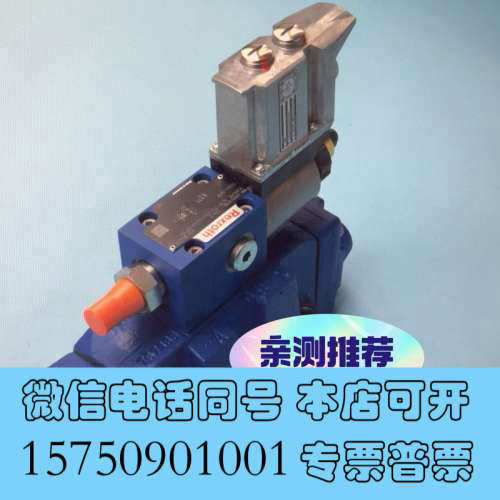 全新R901218100 3DREME 16 P-71/ 200询价