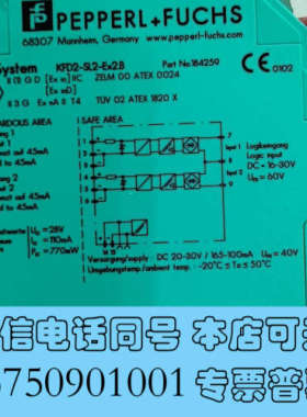 全新倍加福安全栅KFD2-SL2-EX2.W隔离器询价
