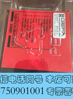 全新PR2284 D隔离放大器全新PR2284_D原装丹麦PR行询价