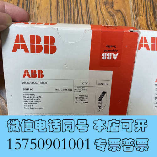 全新Sentry SSR10 24VDC正品ABB Jokab安询价