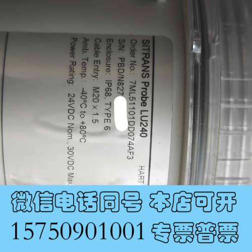 全新LU240 7ML5110-1DD07-4AF3超声波询价