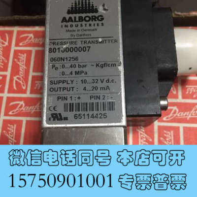 全新AALBORG 8010000007 danfoss 060询价