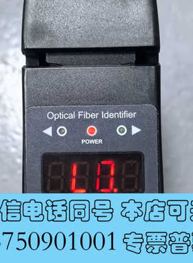 全新“Optical Fiber Identifier OPT-询价