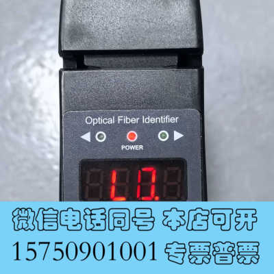 全新“Optical Fiber Identifier OPT-询价