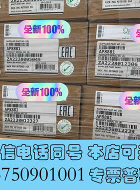 全新AP8881，APC机架PDU，2G，计量式，0U，11KW询价