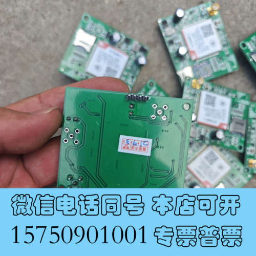 全新SIMCOM A7600C1 -LNSE通讯模块询价