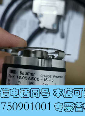 全新宝盟编码器CH-8501型号BHK16.05A500-16-询价
