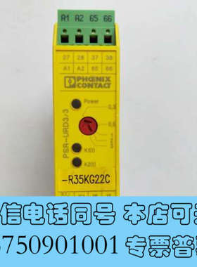 全新拆机正品 PSR-SPP- 24DC/URD3/4X1/2X2/3 2981745 现货询价