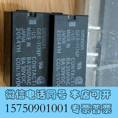 全新OMRON G6B-1174P询价