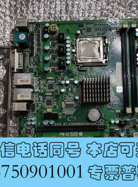 全新二手拆机艾讯G41主板 SYM76941VGGA VER：询价