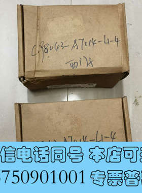 全新砺磁板C98043-A7014-L1 全新带包装 数量询价