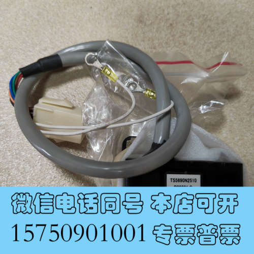全新三菱全新原装主轴编码器，型号 TS5690N2510，带线缆询价