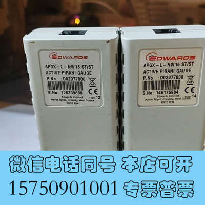 全新EDWARDS爱德华真空计APGX-L-NW16  ST/S询价