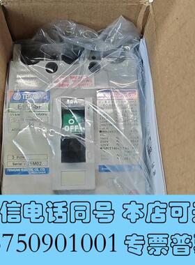 全新TERASAKITemBreak寺崎断路器空气开关原厂需询价