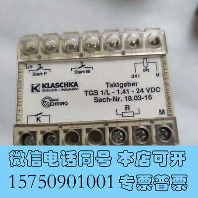全新原装正品德国KLASCHKA压力传感器TGS1/L-1.41需询价