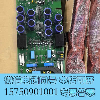 全新电源驱动 promoter 板，型号 OINT2410C询价