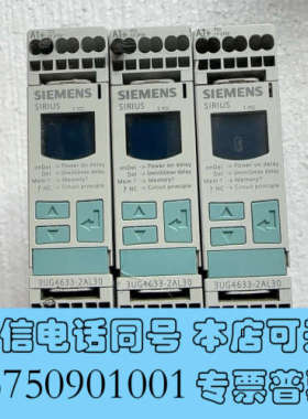 全新3UG4633-2AL30数字监控继电器电压监视 3U询价