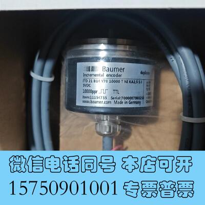 全新出堡盟编码器,型号ITD21B14Y781需询价