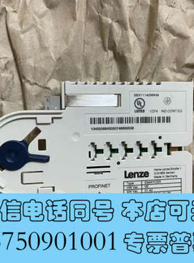 全新伦茨变频器Profinet通讯模块 E94AYCER 库存货询价