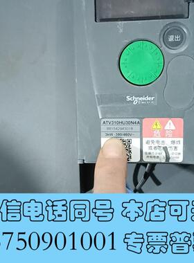 全新九新变频器ATV310HU30N4A3KW38需询价