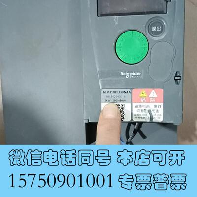 全新九新变频器ATV310HU30N4A3KW38需询价