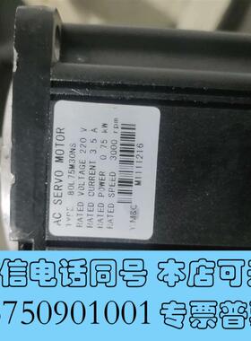 全新ACSERVOMOTOR电机80L-75M30NS需询价