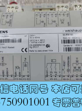 全新燃烧器控制器LMV27.210A2WH，LMV37.410A询价