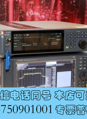 全新收置换KEYSIGHT是德科技N9048B 频谱仪询价