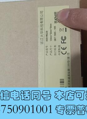 全新大华A5051MG200工业相机,带,需询价