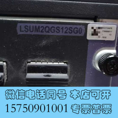 全新H3C LSUM2QGS12SG0 12口光接口模块，适用于询价