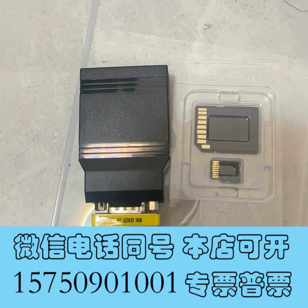 全新VAF instruments dongle粘度计解密狗 全询价
