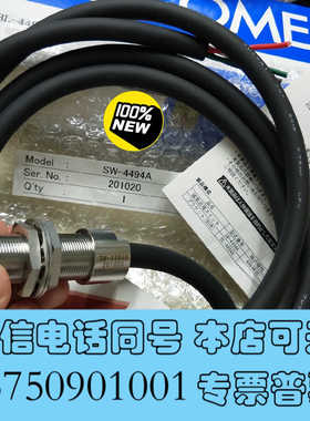 全新日本MACOME码控SW-4494A传感器全新原装正品现货，询价