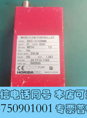 全新HORIBA流量计SEC-Z11DWM He 5SLM询价
