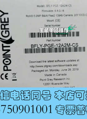 全新灰点BFLY-PGE-12A2M-CS 全新原装未开封，议价询价